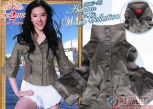 批發(fā)8025韓日瑞麗精品女裝 小西裝、褲子與針織衫的秋日風尚